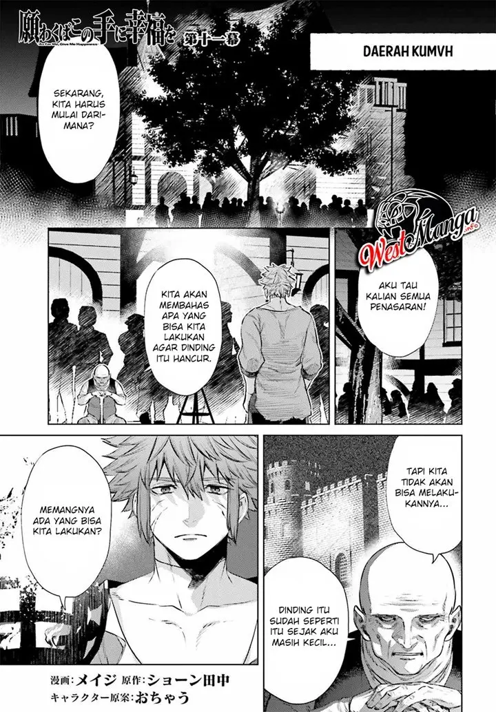 image-komik-negawakuba-no-konote-ni-koufuku-o-chapter-11.1-2/17