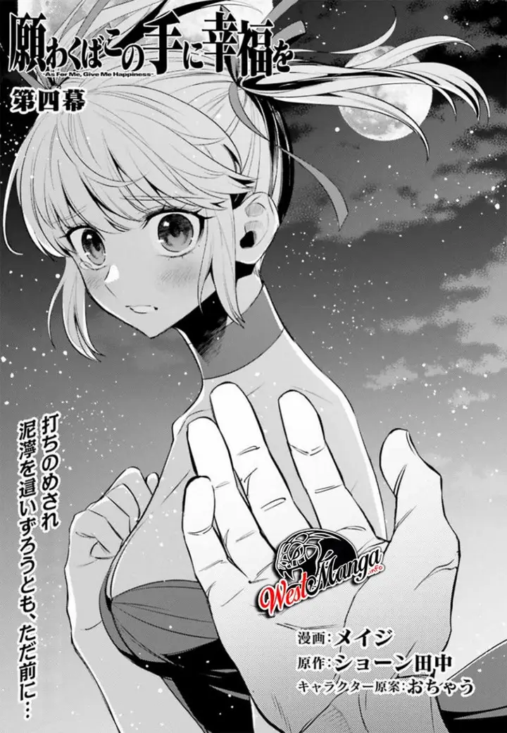 image-komik-negawakuba-no-konote-ni-koufuku-o-chapter-4-4/39