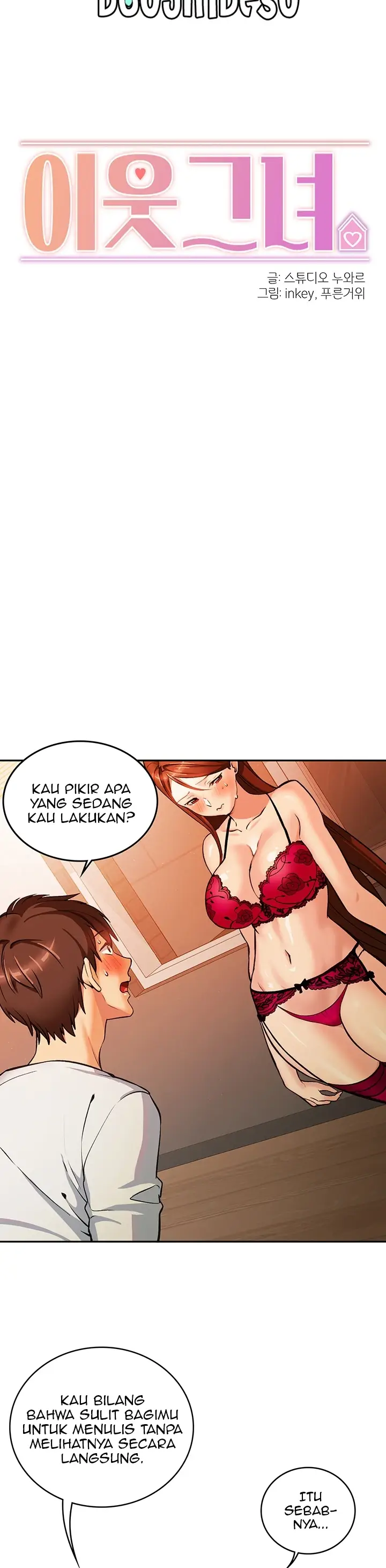 image-komik-neighborhood-girl-chapter-02-2/44