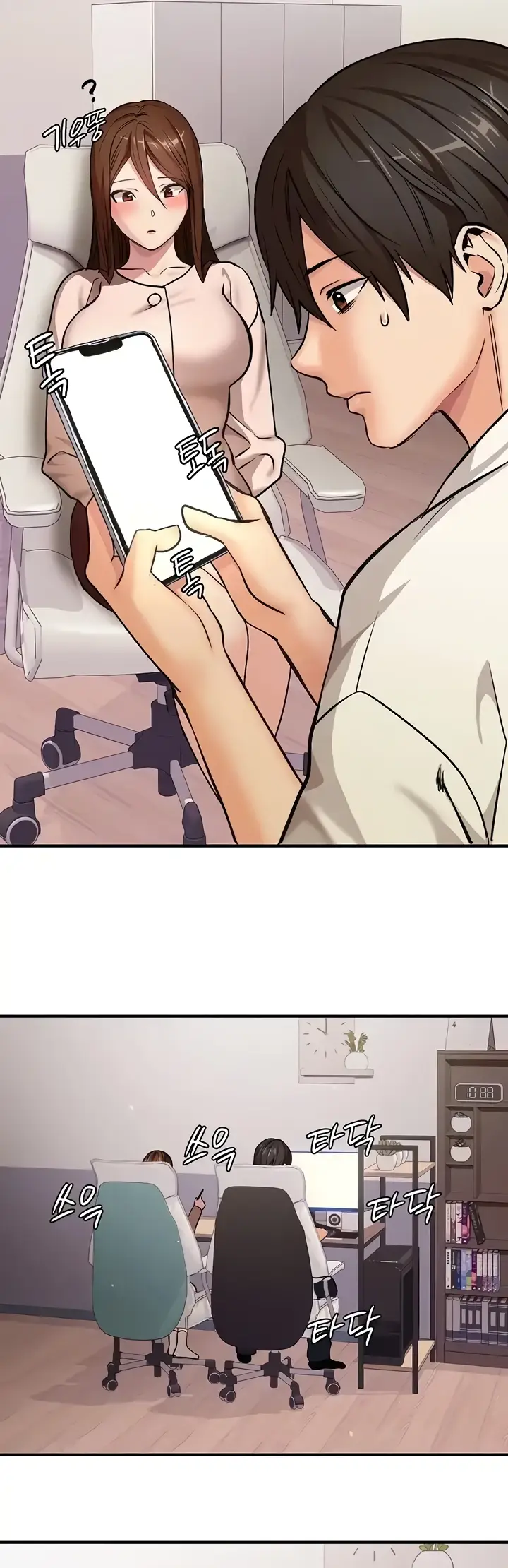 image-komik-neighborhood-girl-chapter-18-10/37