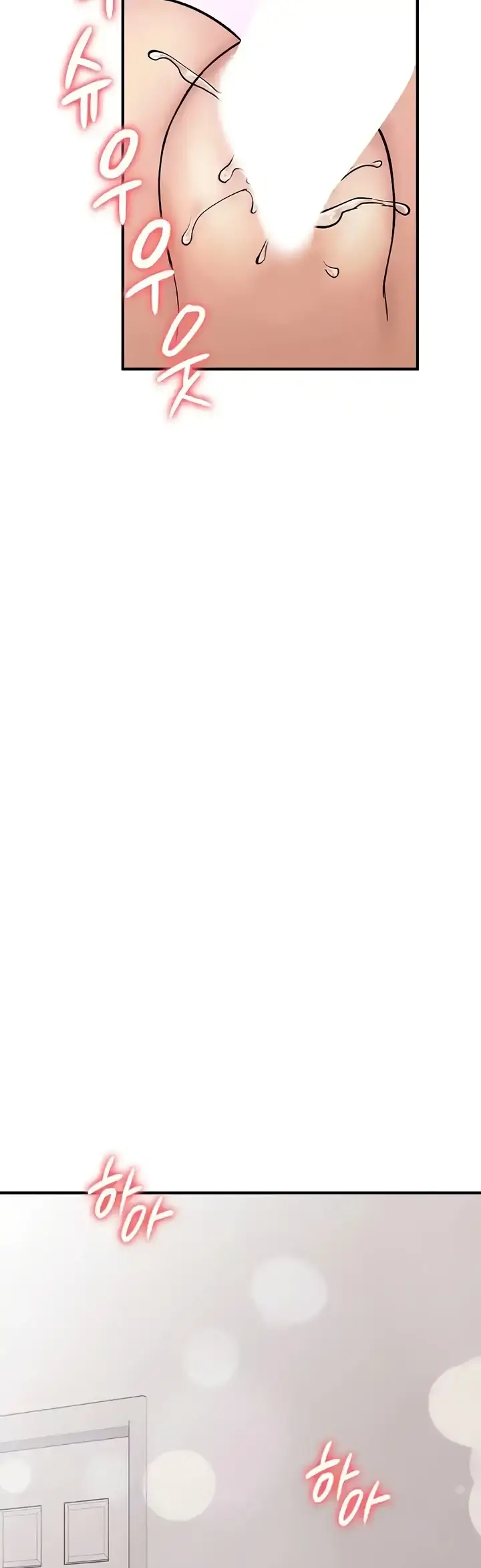 image-komik-neighborhood-girl-chapter-26-19/34