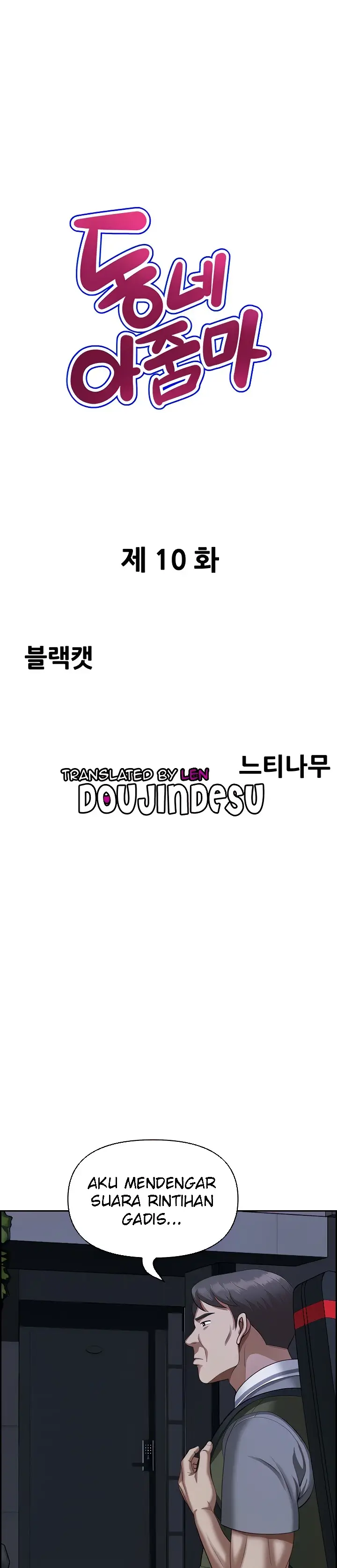 image-komik-neighborhood-lady-manhwa-chapter-10-0/31