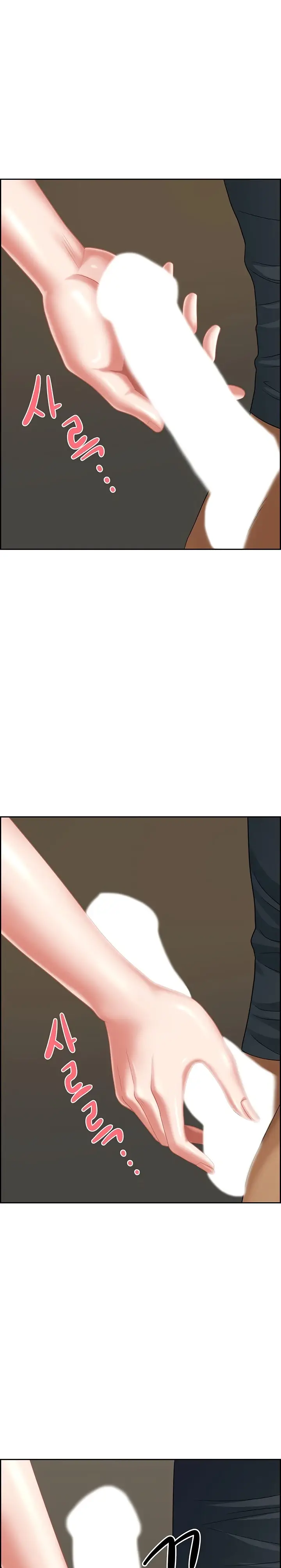 image-komik-neighborhood-lady-manhwa-chapter-10-22/31