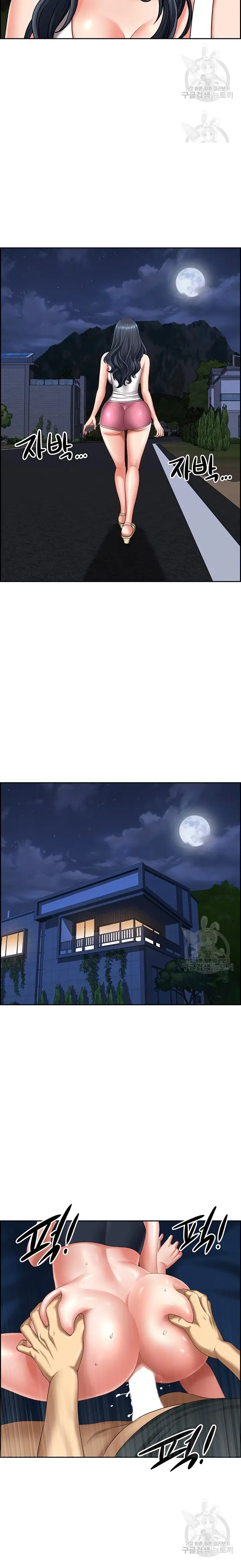 image-komik-neighborhood-lady-manhwa-chapter-12-13/21