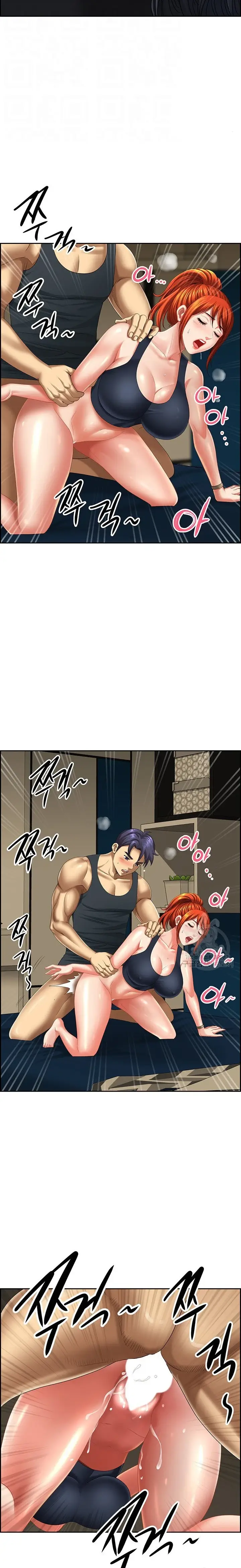 image-komik-neighborhood-lady-manhwa-chapter-13-6/25