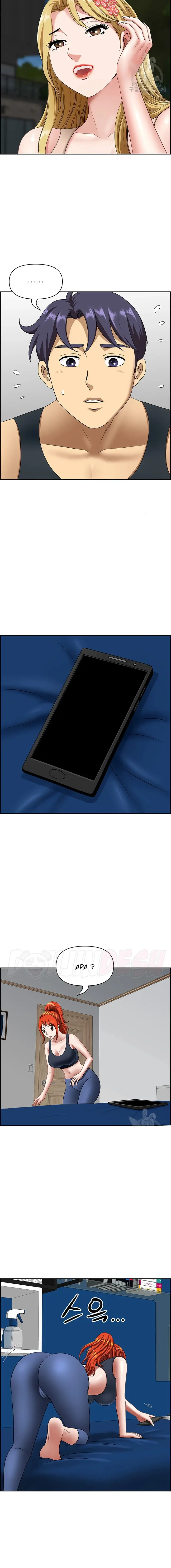 image-komik-neighborhood-lady-manhwa-chapter-14-10/17