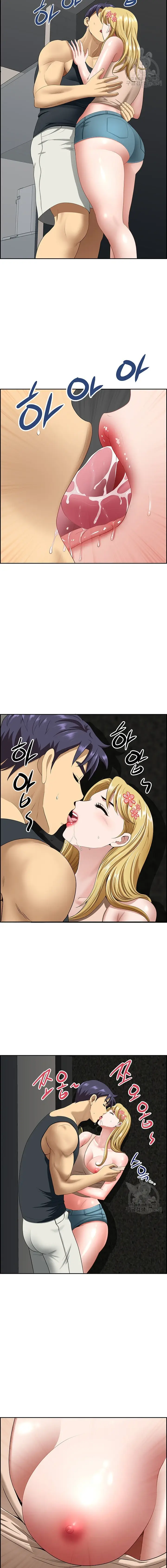image-komik-neighborhood-lady-manhwa-chapter-14-12/17