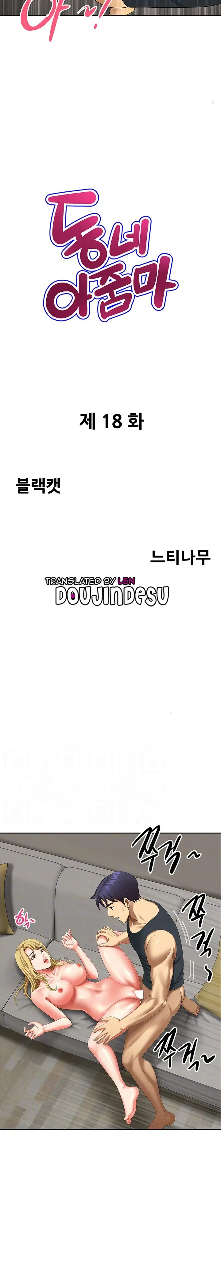 image-komik-neighborhood-lady-manhwa-chapter-18-1/29