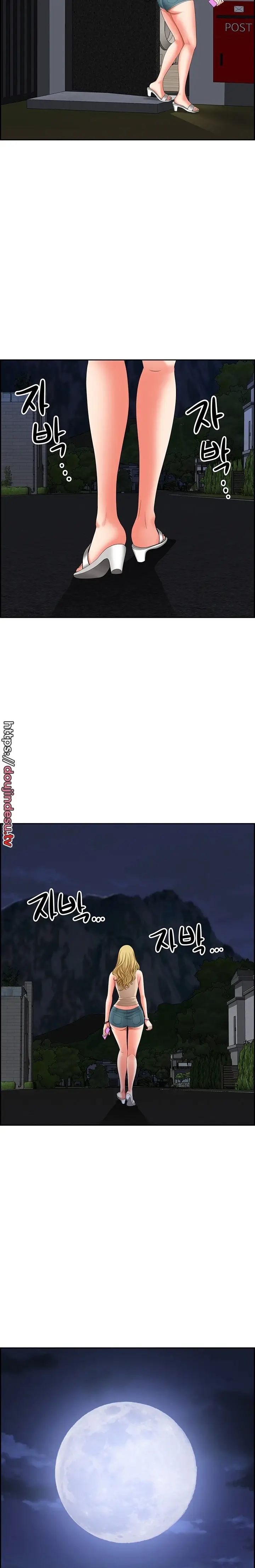 image-komik-neighborhood-lady-manhwa-chapter-19-8/26