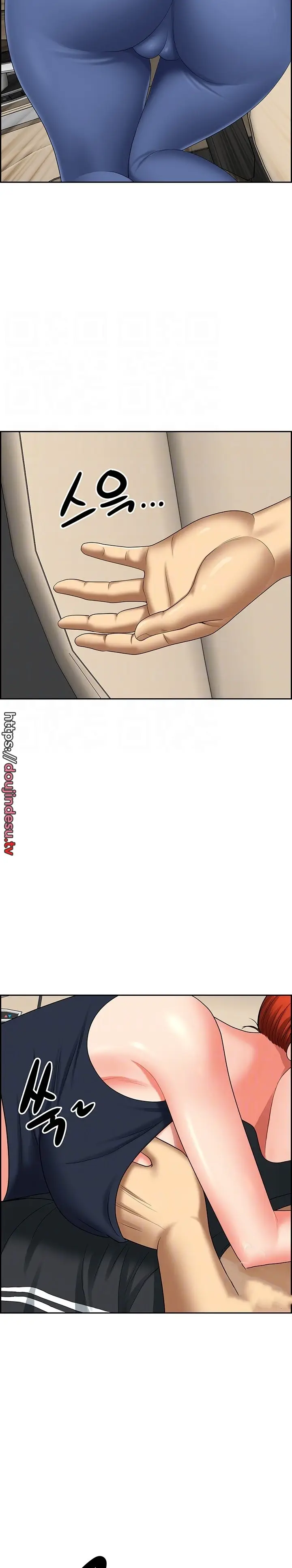 image-komik-neighborhood-lady-manhwa-chapter-20-5/18