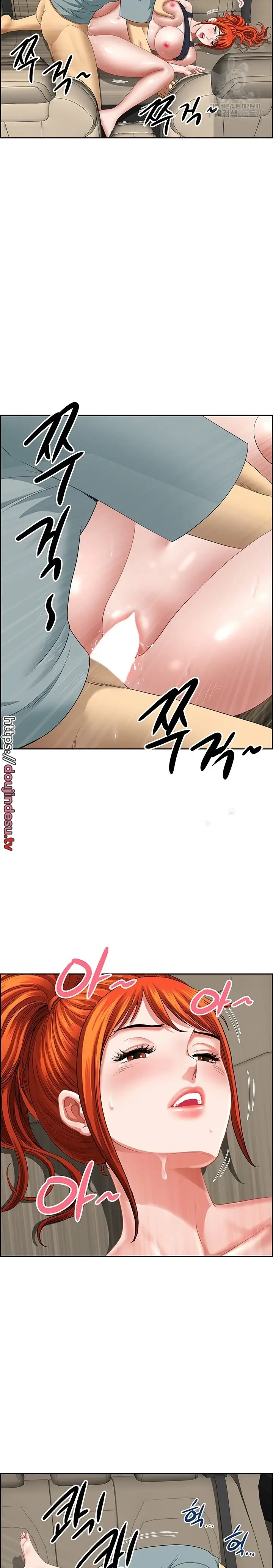 image-komik-neighborhood-lady-manhwa-chapter-21-9/23