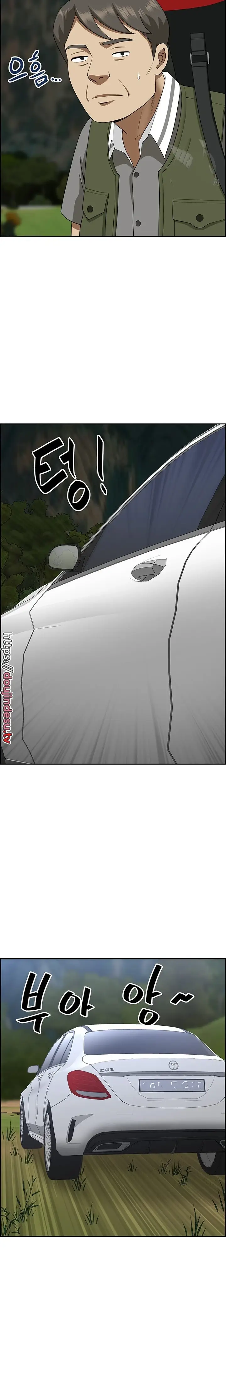 image-komik-neighborhood-lady-manhwa-chapter-21-17/23