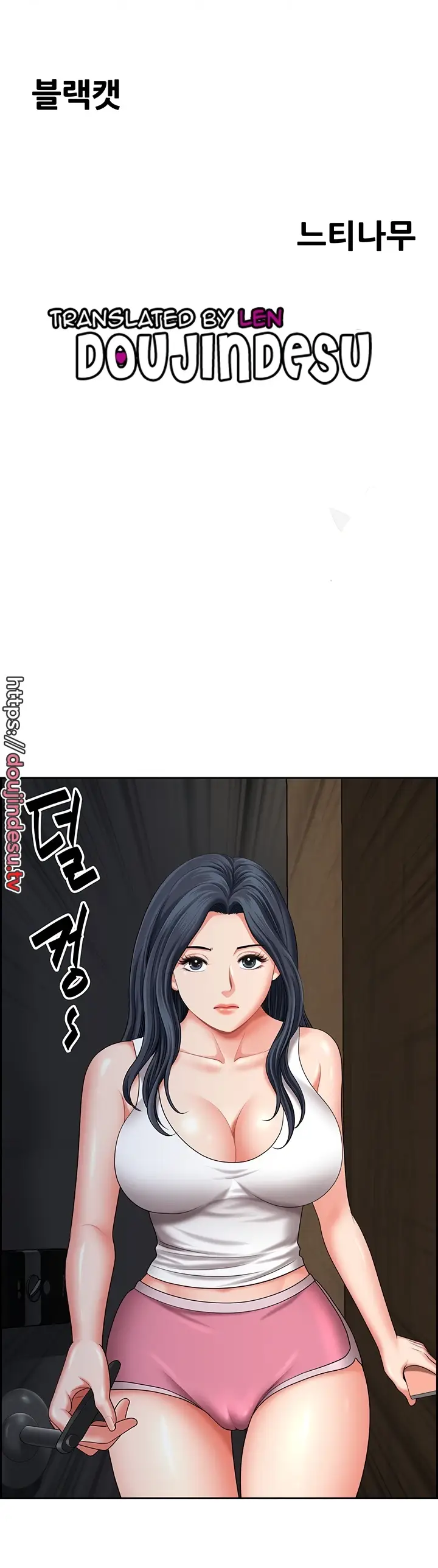 image-komik-neighborhood-lady-manhwa-chapter-24-3/48