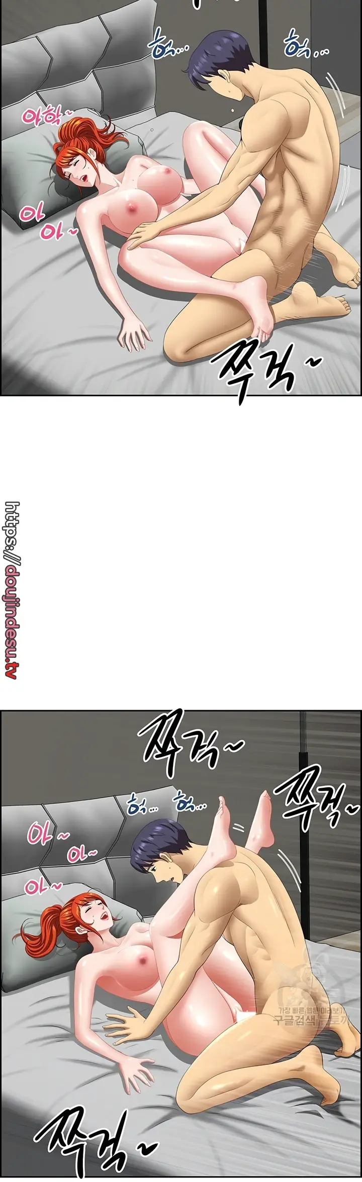 image-komik-neighborhood-lady-manhwa-chapter-24-9/48