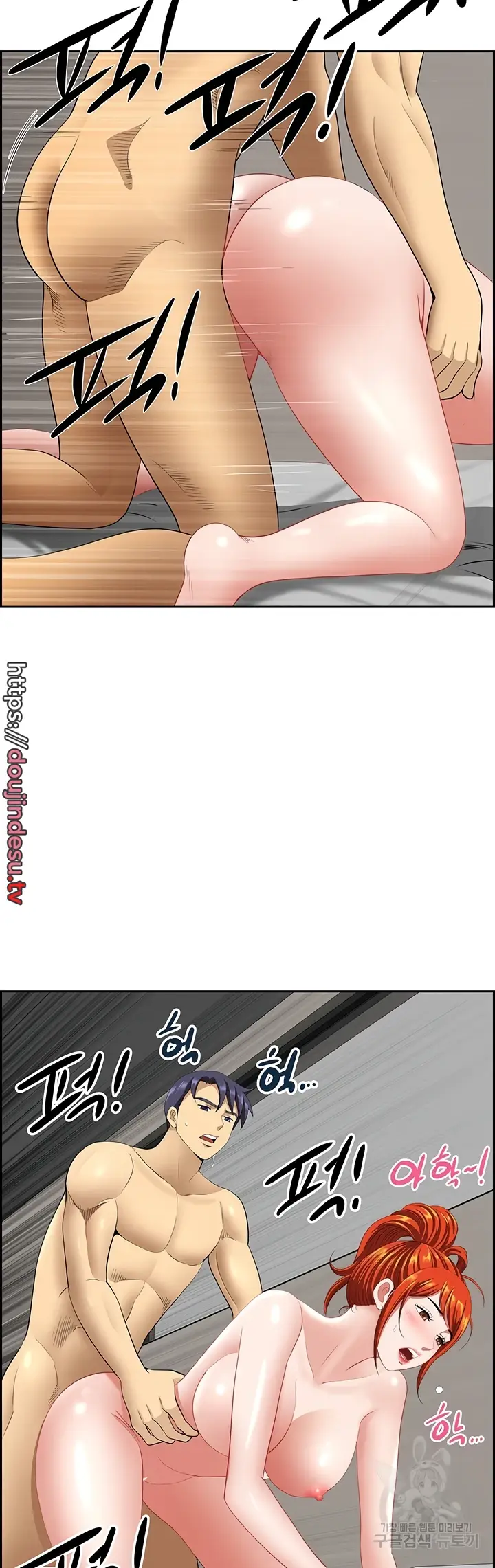 image-komik-neighborhood-lady-manhwa-chapter-24-23/48