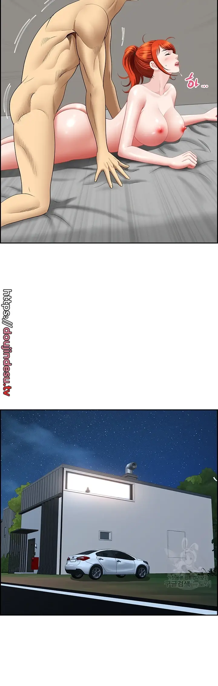 image-komik-neighborhood-lady-manhwa-chapter-24-27/48