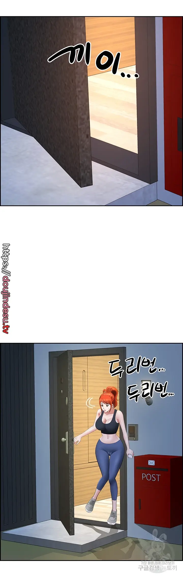 image-komik-neighborhood-lady-manhwa-chapter-24-31/48