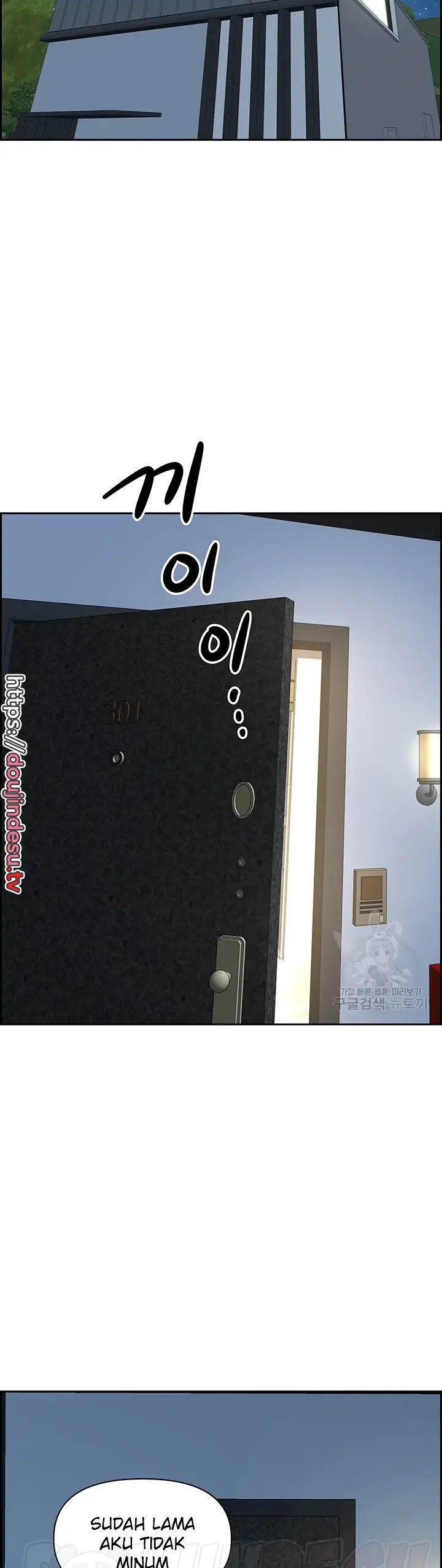 image-komik-neighborhood-lady-manhwa-chapter-24-33/48