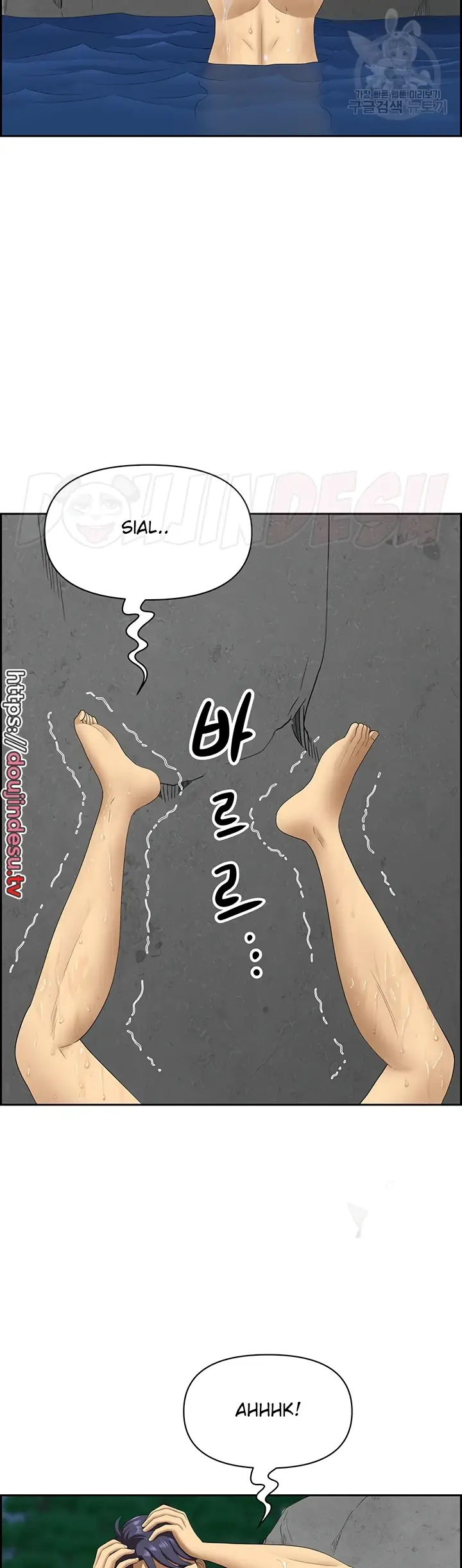image-komik-neighborhood-lady-manhwa-chapter-24-41/48