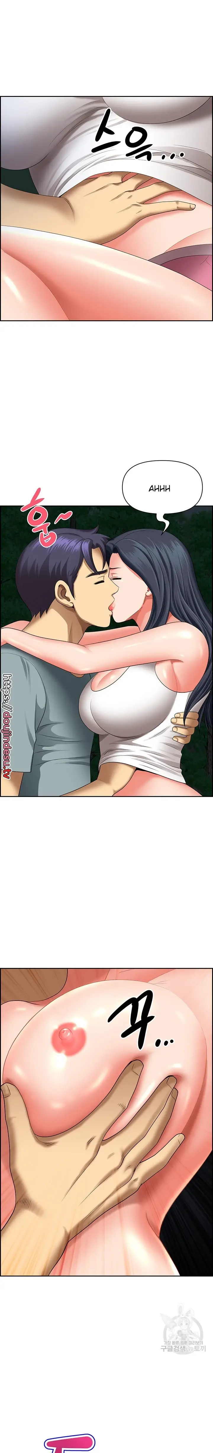 image-komik-neighborhood-lady-manhwa-chapter-26-0/25