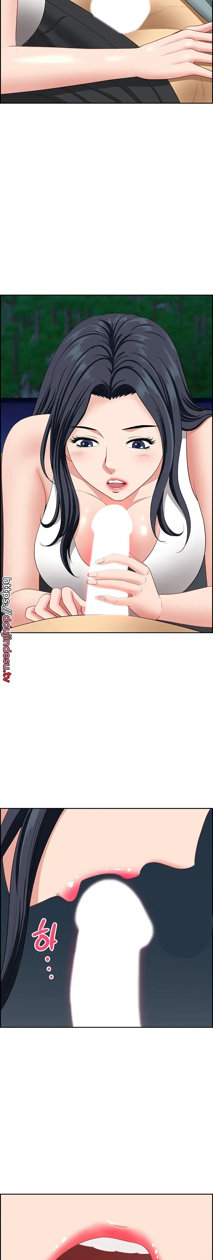 image-komik-neighborhood-lady-manhwa-chapter-26-23/25