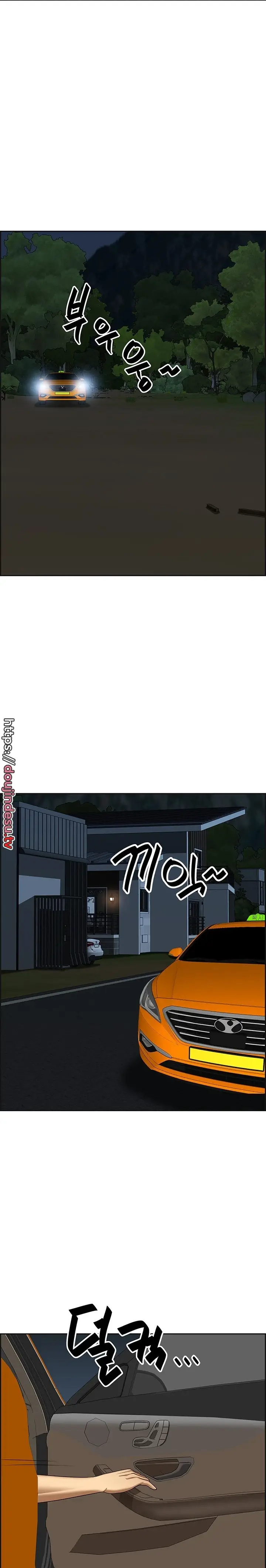 image-komik-neighborhood-lady-manhwa-chapter-28-10/25