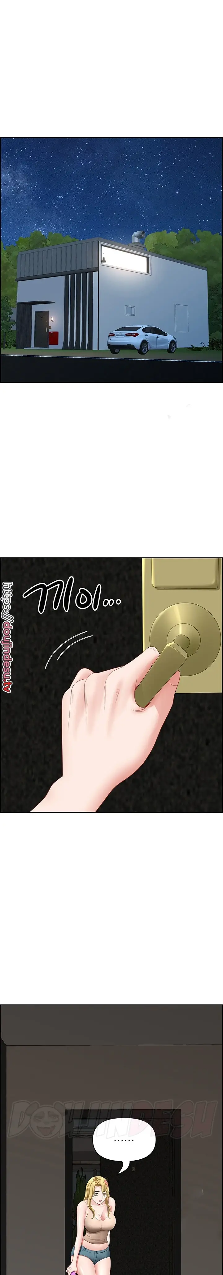 image-komik-neighborhood-lady-manhwa-chapter-28-20/25