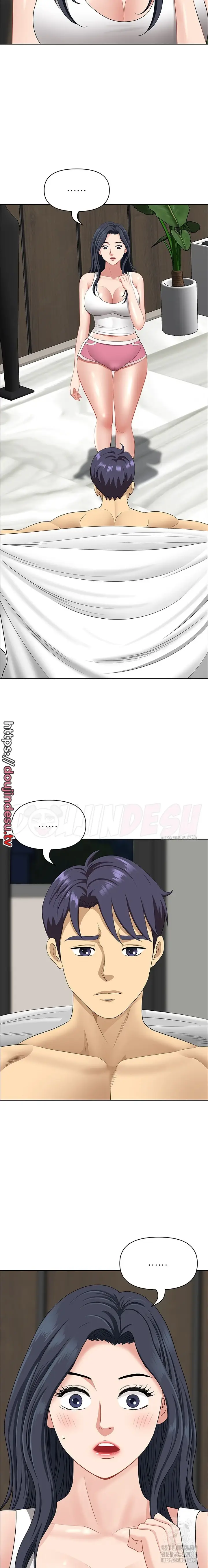 image-komik-neighborhood-lady-manhwa-chapter-29-17/21