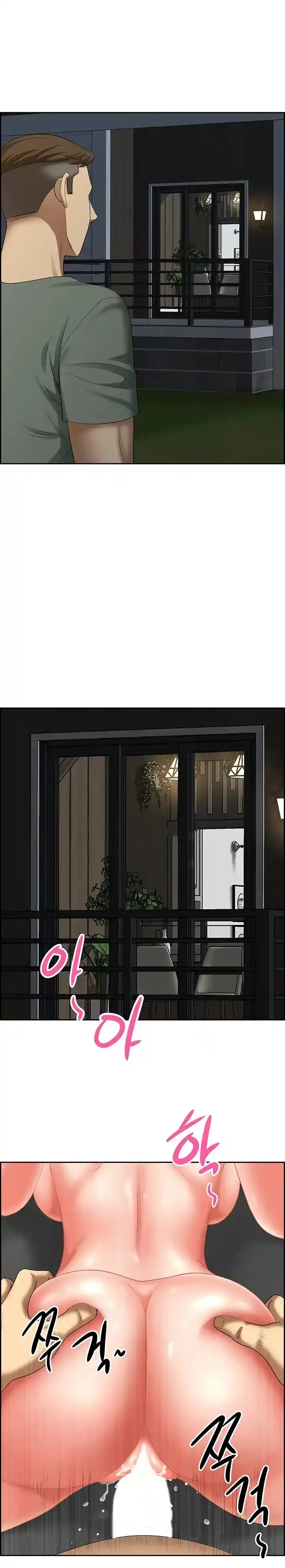 image-komik-neighborhood-lady-manhwa-chapter-33-20/25