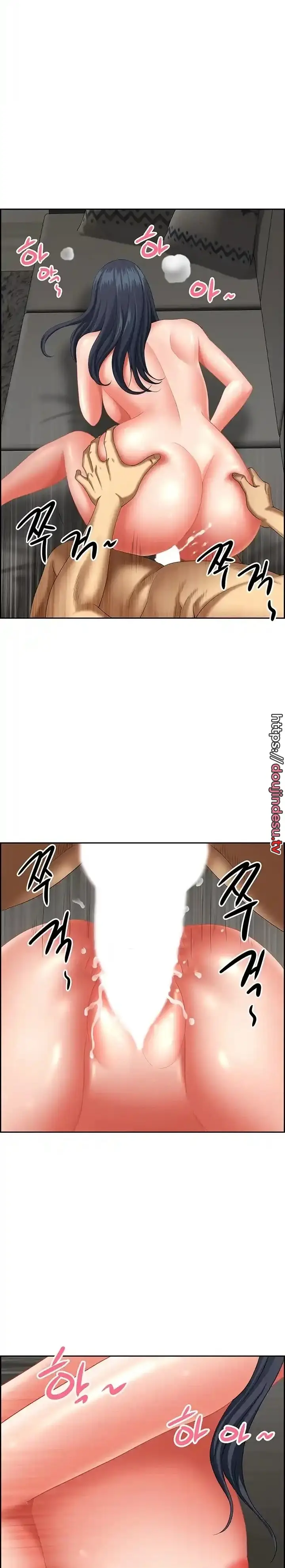 image-komik-neighborhood-lady-manhwa-chapter-33-21/25