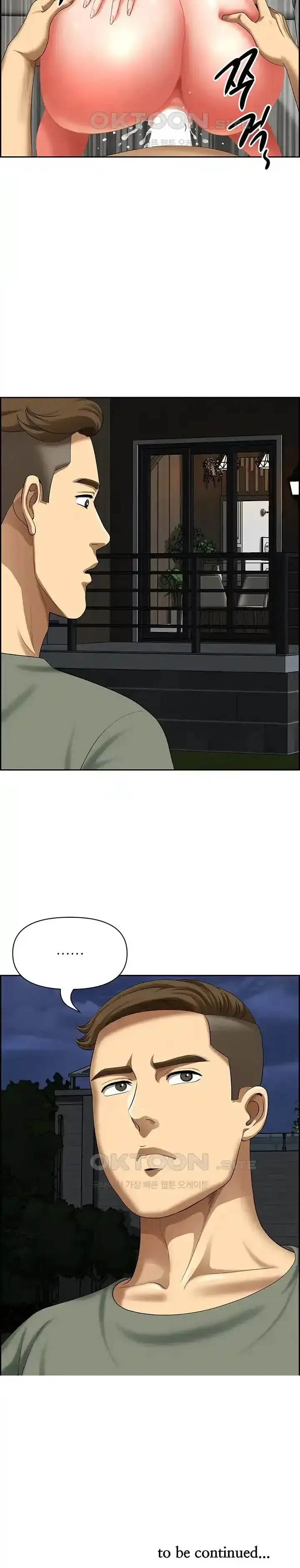 image-komik-neighborhood-lady-manhwa-chapter-33-24/25