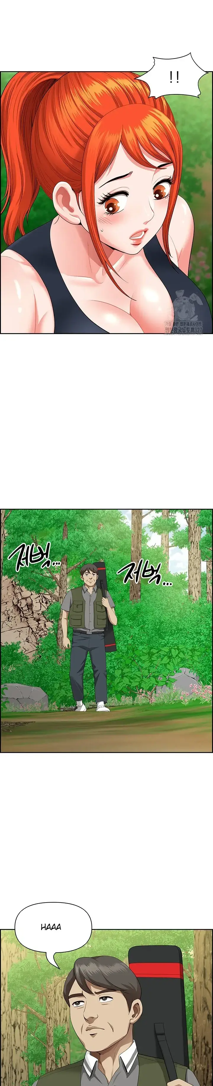 image-komik-neighborhood-lady-manhwa-chapter-39-13/25