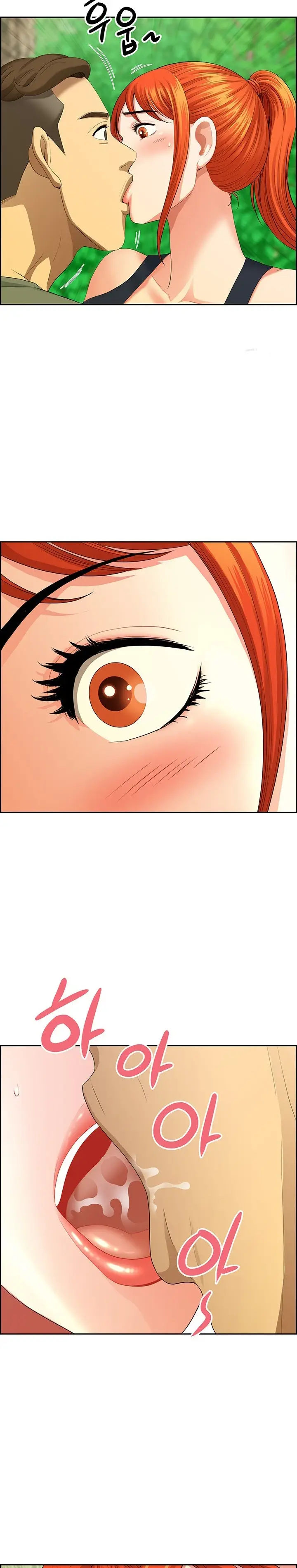 image-komik-neighborhood-lady-manhwa-chapter-39-17/25