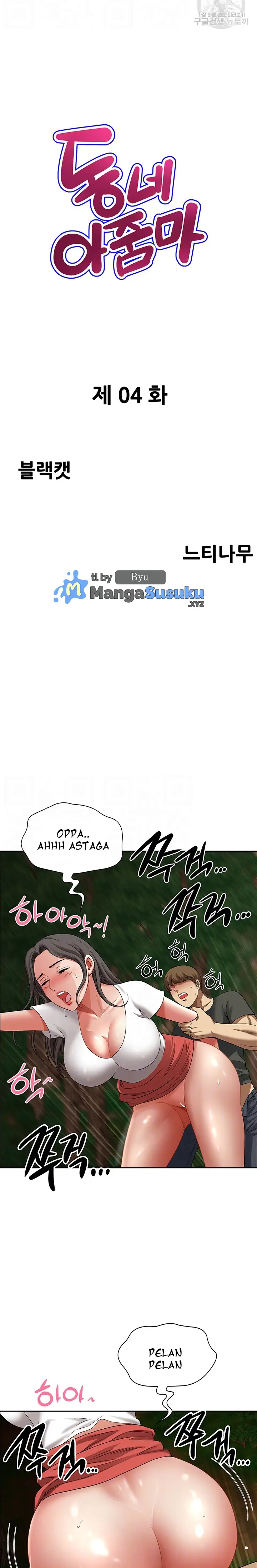 image-komik-neighborhood-lady-manhwa-chapter-4-0/24