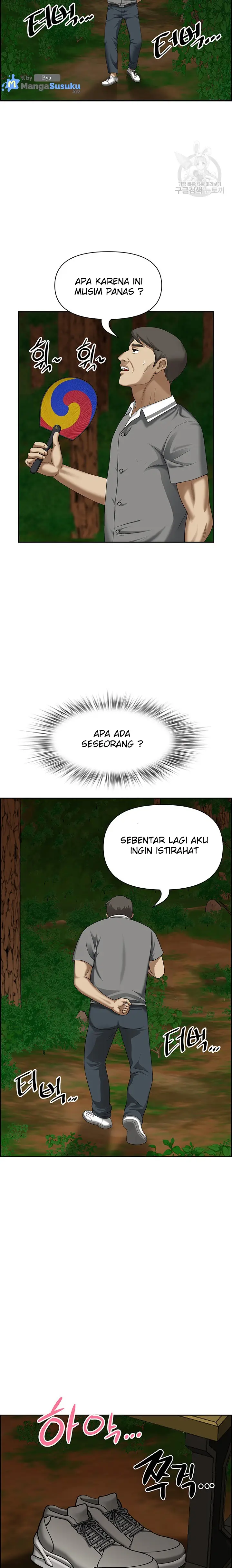 image-komik-neighborhood-lady-manhwa-chapter-5-17/24