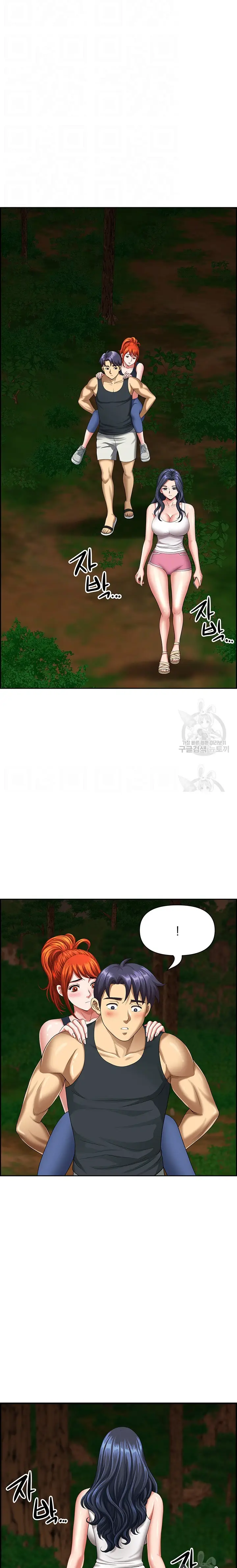 image-komik-neighborhood-lady-manhwa-chapter-7-2/24