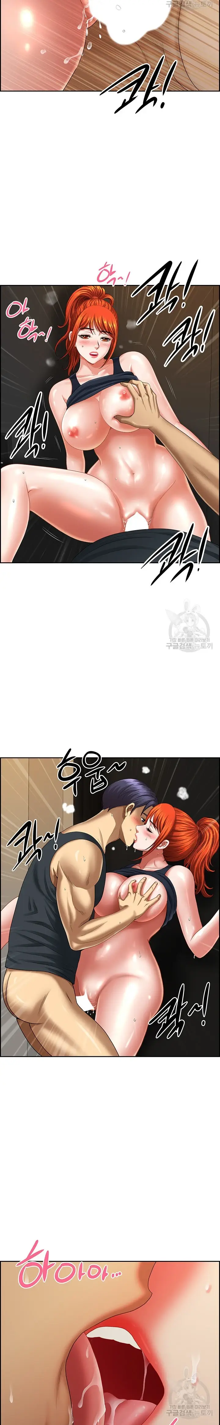 image-komik-neighborhood-lady-manhwa-chapter-8-7/24