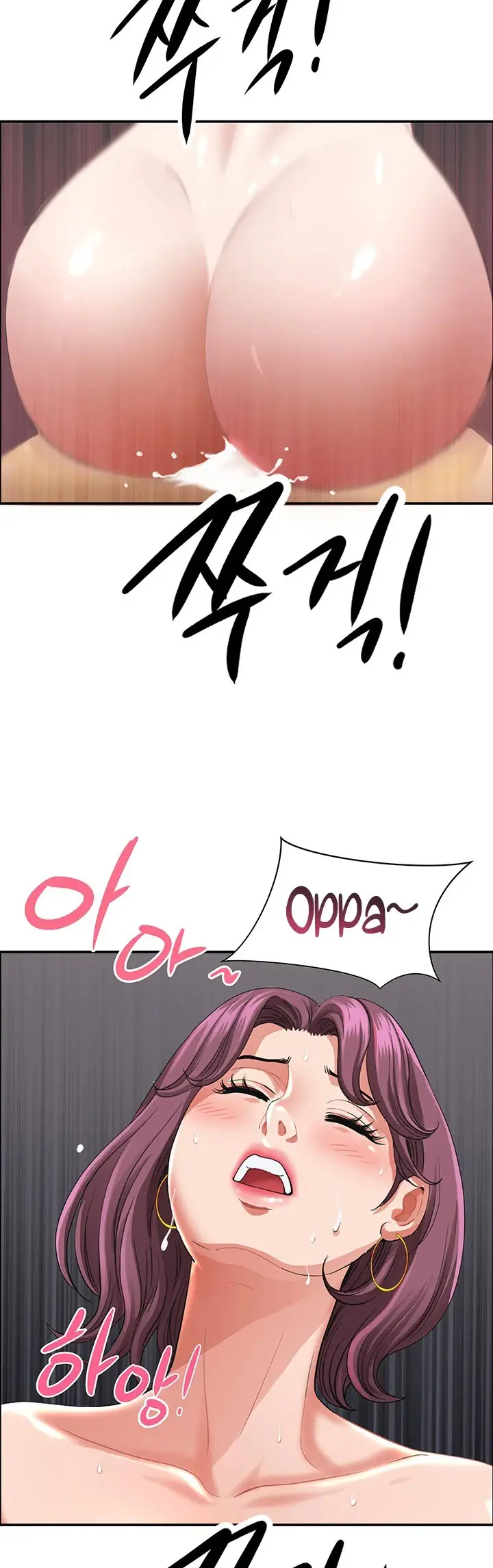 image-komik-neighborhood-lady-chapter-1-14/28