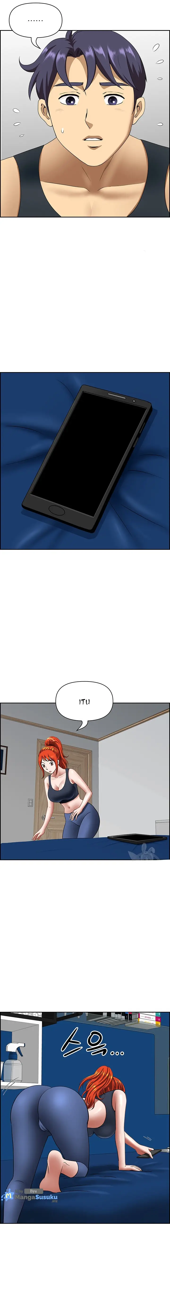 image-komik-neighborhood-lady-chapter-14-12/20