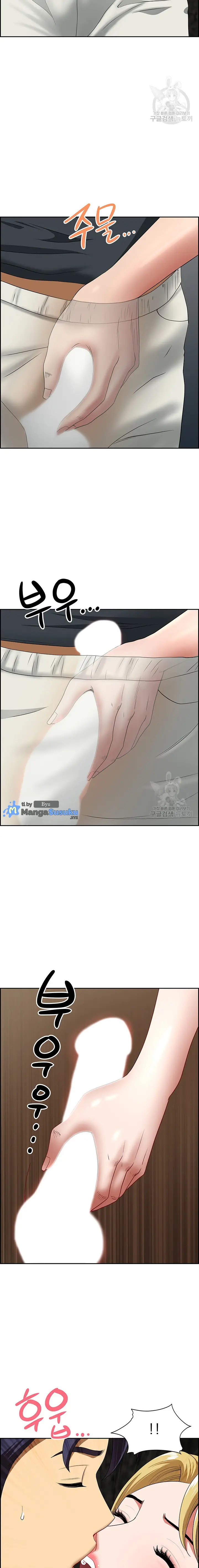 image-komik-neighborhood-lady-chapter-14-17/20