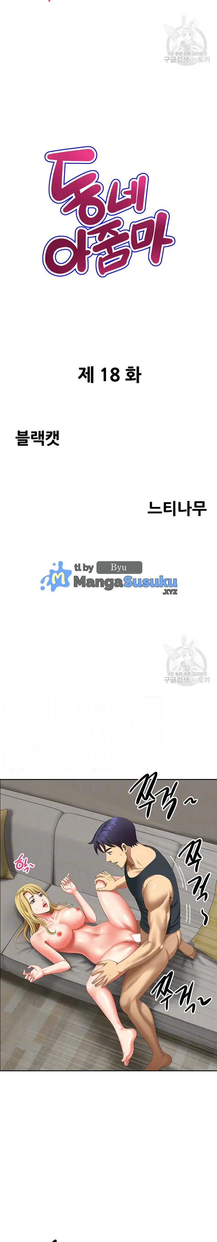image-komik-neighborhood-lady-chapter-18-1/26