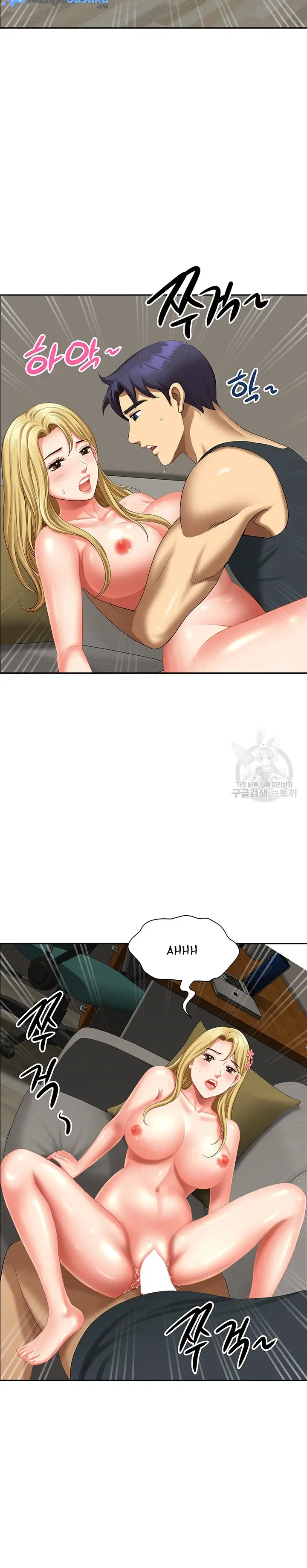image-komik-neighborhood-lady-chapter-18-23/26