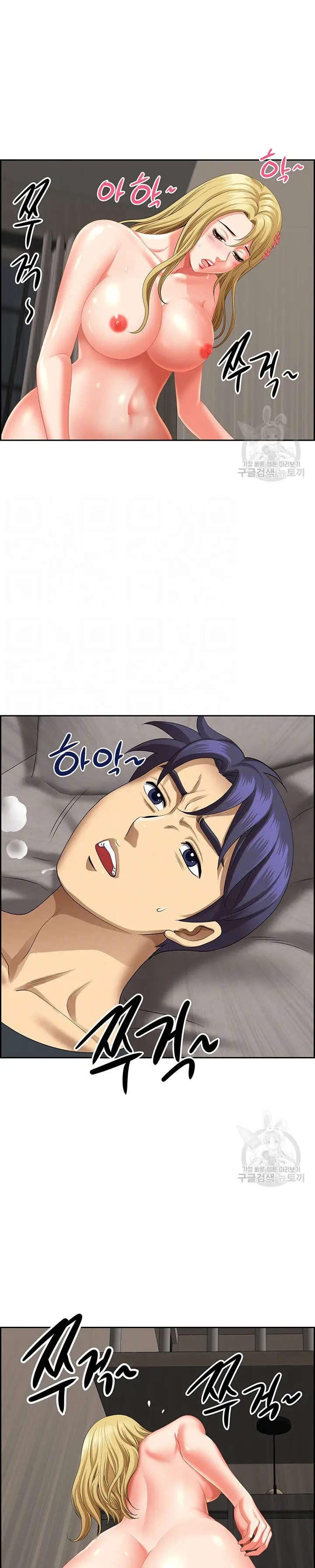 image-komik-neighborhood-lady-chapter-19-2/27
