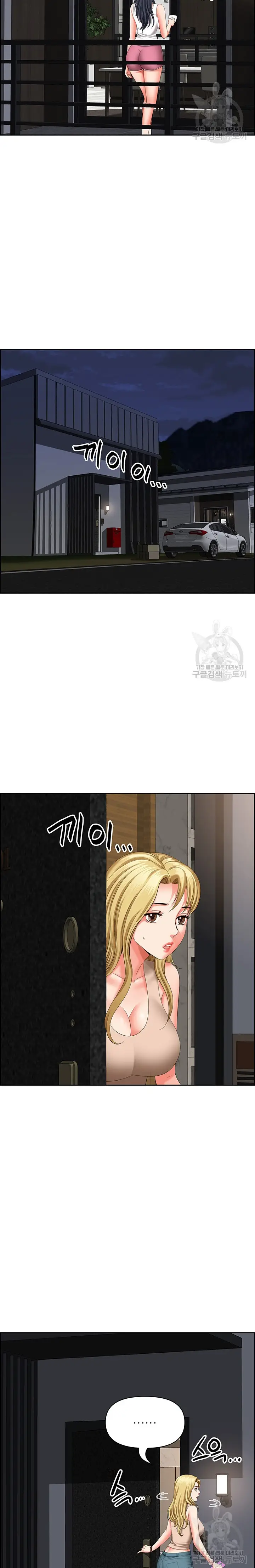 image-komik-neighborhood-lady-chapter-19-8/27
