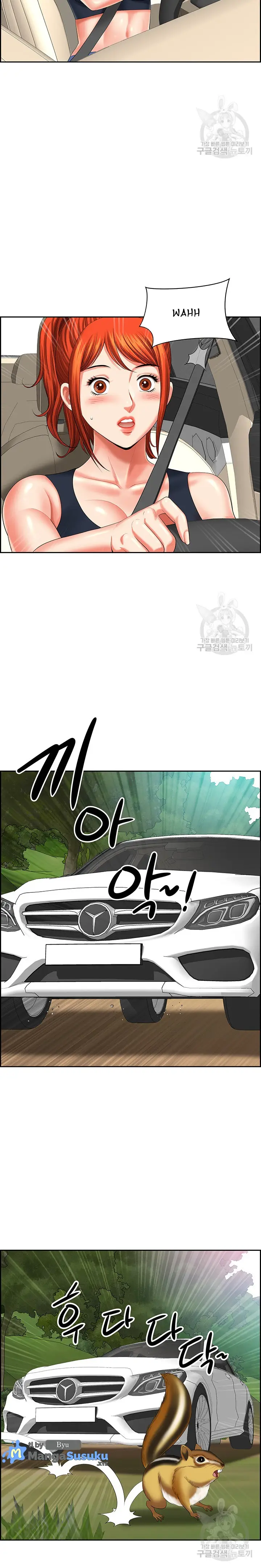 image-komik-neighborhood-lady-chapter-19-20/27