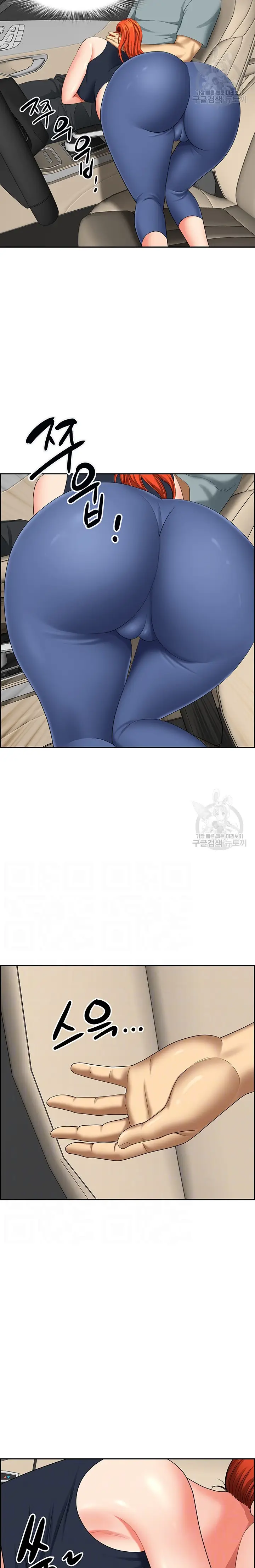 image-komik-neighborhood-lady-chapter-20-5/23