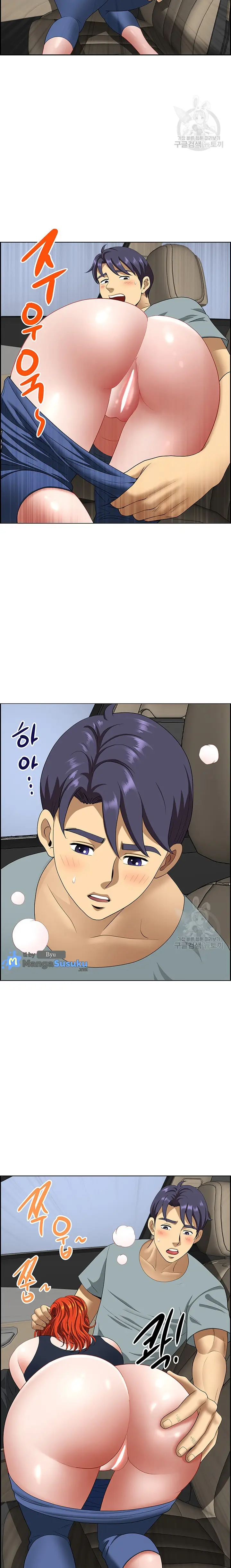 image-komik-neighborhood-lady-chapter-20-13/23