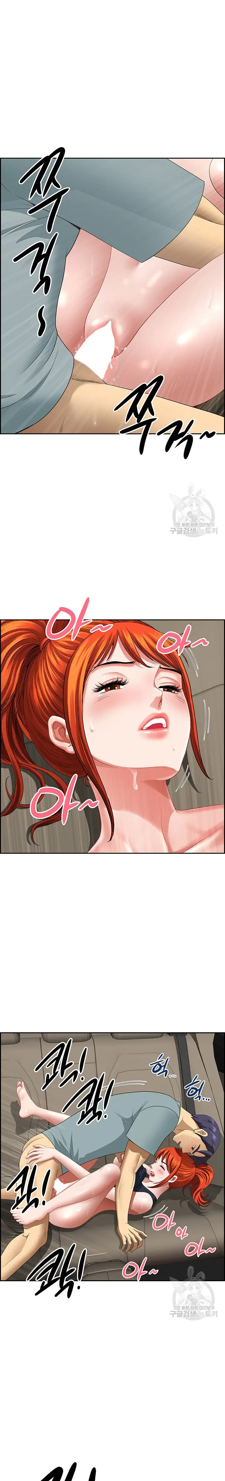 image-komik-neighborhood-lady-chapter-21-9/23