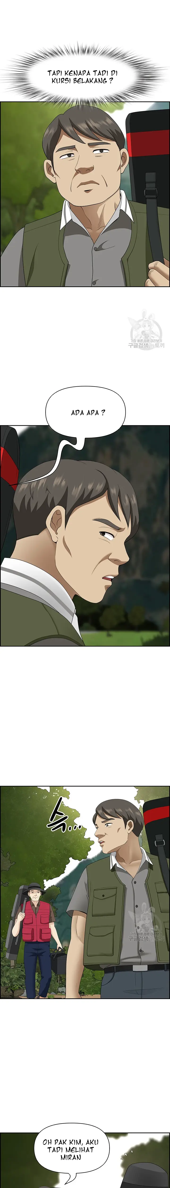 image-komik-neighborhood-lady-chapter-21-17/23