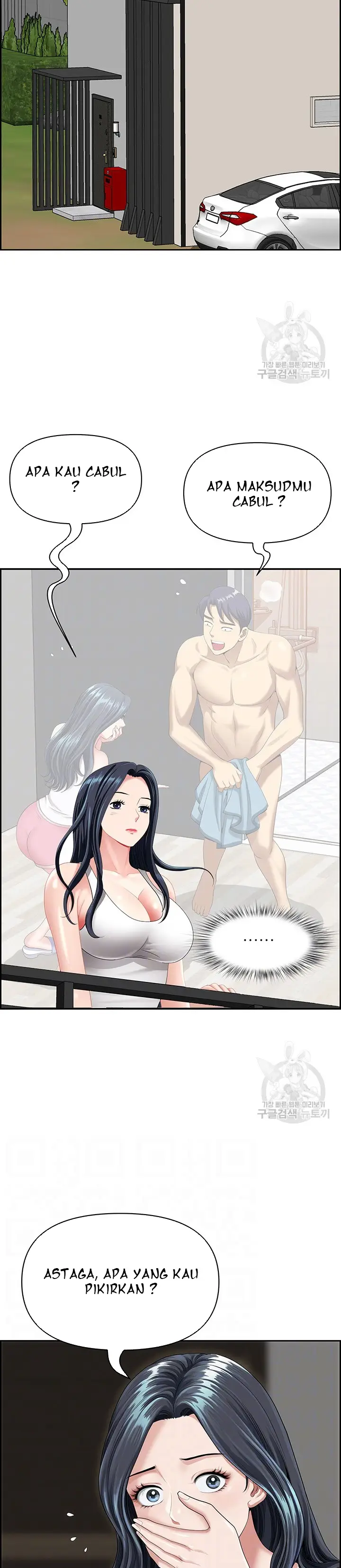 image-komik-neighborhood-lady-chapter-22-4/27